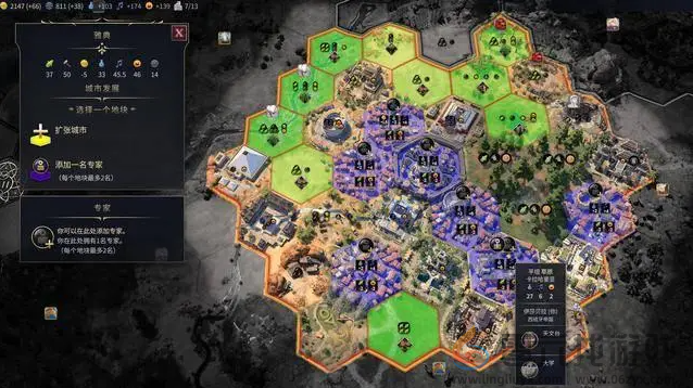 文明7城镇与城市区别介绍(图2)