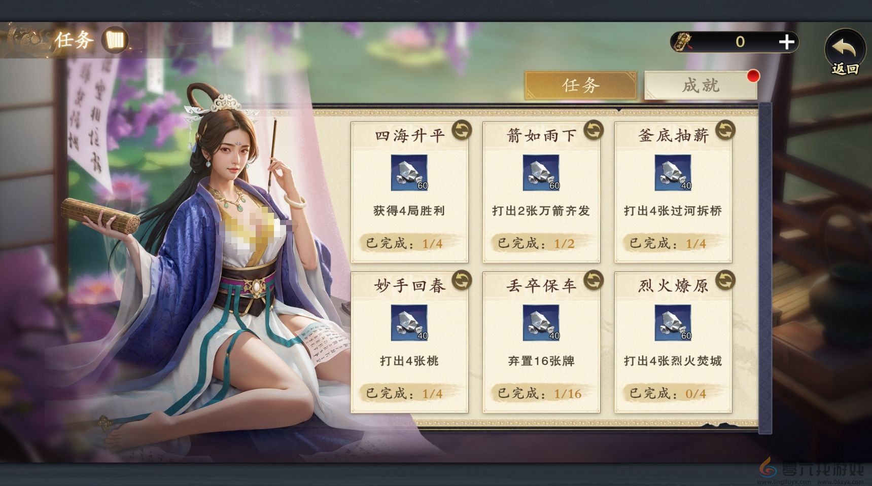 代号杀碎银作用介绍(图3)