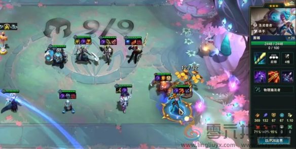 金铲铲之战s14圣灵劫阵容攻略(图5)