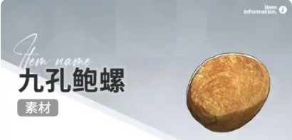 开放空间赶海物什么时候出现(图15)