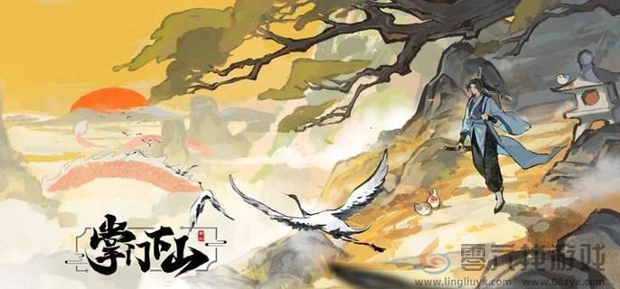 掌门下山青玄妖狐打法攻略(图1)