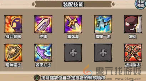 英雄冒险团黑龙遗迹玩法攻略(图2)