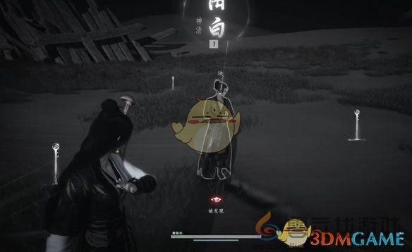 燕云十六声重蹈涸辙任务攻略(图14)