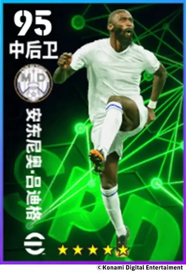 桑巴传奇足尖写意，梦幻舞动步履成诗(图3)