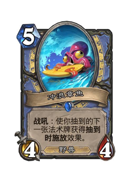 炉石传说30.4.3补丁更新内容(图2) 炉石传说30.4.3补丁更新内容(图2)