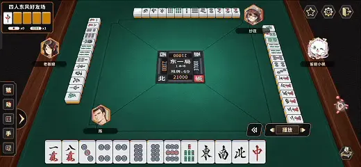 有点味大 《雀姬麻将》发布玉趾素足皮肤用脚打麻将(图2)